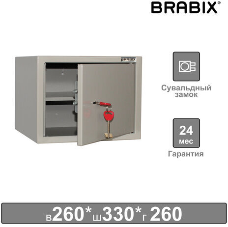 Шкаф металлический для документов BRABIX "KBS-01", 260х330х260 мм, 5,5 кг, сварной, 291150