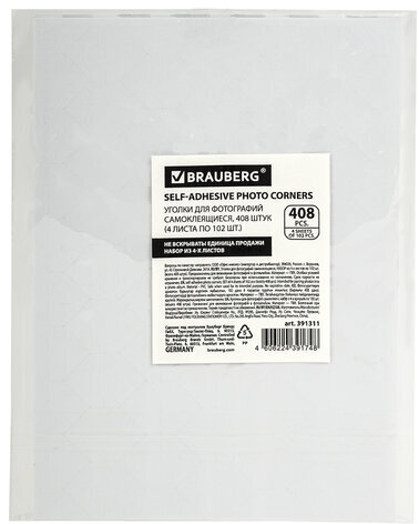 Уголки для фотографий САМОКЛЕЯЩИЕСЯ, 408 штук, 4 листа в наборе, BRAUBERG, 391311