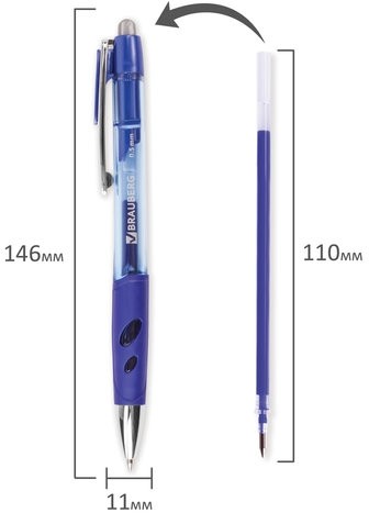 Ручка гелевая автоматическая с грипом BRAUBERG "Officer", СИНЯЯ, корпус тонированный синий, узел 0,5 мм, линия письма 0,35 мм, 141056