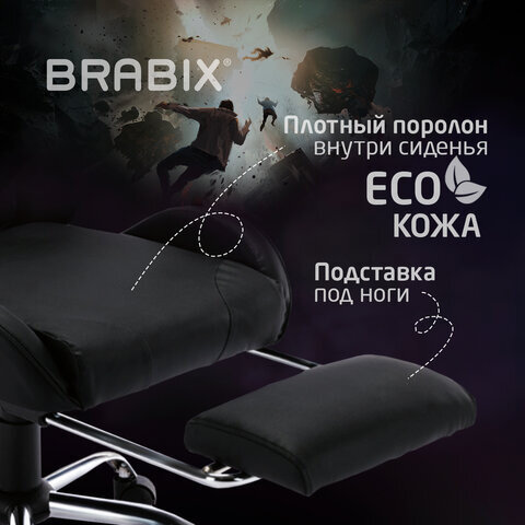 Кресло компьютерное BRABIX "Dexter GM-135", подножка, две подушки, экокожа, черное, 532800