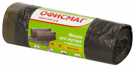 Мешки для мусора с завязками 60 л, черные, в рулоне 20 шт., прочные, ПНД 15 мкм, 60х70 см, ОФИСМАГ, 601398