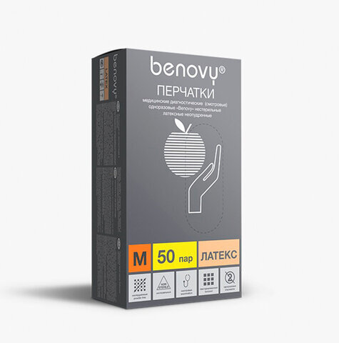 Перчатки латексные смотровые КОМПЛЕКТ 50 пар (100 шт.), размер M (средний), бежевые, BENOVY Latex Chlorinated