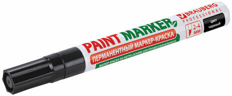 Маркер-краска лаковый (paint marker) 4 мм, ЧЕРНЫЙ, БЕЗ КСИЛОЛА (без запаха), алюминий, BRAUBERG PROFESSIONAL, 150877
