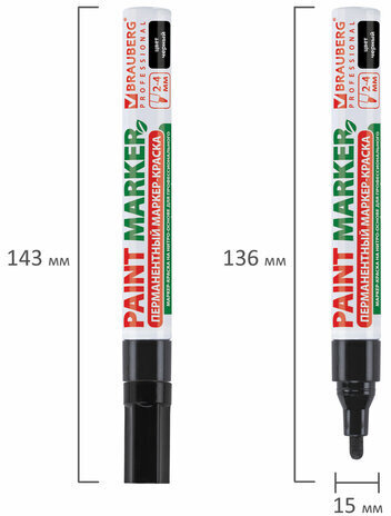 Маркер-краска лаковый (paint marker) 4 мм, ЧЕРНЫЙ, БЕЗ КСИЛОЛА (без запаха), алюминий, BRAUBERG PROFESSIONAL, 150877