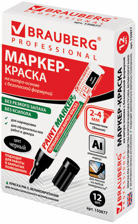 Маркер-краска лаковый (paint marker) 4 мм, ЧЕРНЫЙ, БЕЗ КСИЛОЛА (без запаха), алюминий, BRAUBERG PROFESSIONAL, 150877