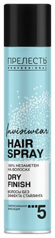 Лак для волос сухой 300 мл ПРЕЛЕСТЬ PROFESSIONAL INVISIWEAR &quot;Сверхсильная фиксация&quot;, 4600104037313