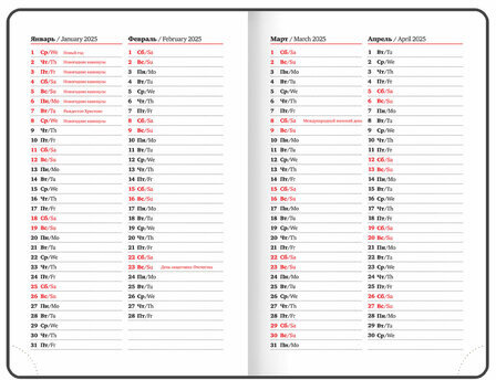 Ежедневник датированный 2025 МАЛЫЙ ФОРМАТ 100х150 мм А6, BRAUBERG "Wood", под кожу, бордовый, 115757