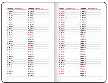 Ежедневник датированный 2025 МАЛЫЙ ФОРМАТ 100х150 мм А6, BRAUBERG "Wood", под кожу, бордовый, 115757