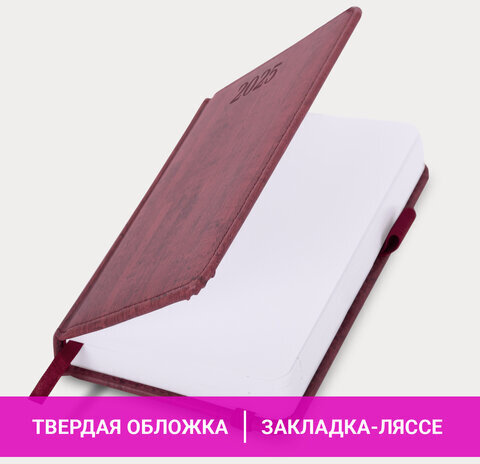 Ежедневник датированный 2025 МАЛЫЙ ФОРМАТ 100х150 мм А6, BRAUBERG "Wood", под кожу, бордовый, 115757
