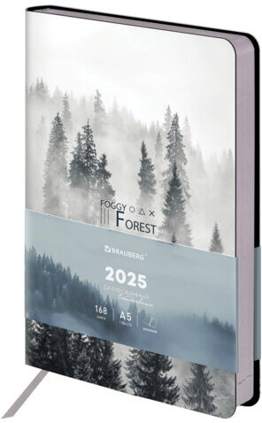 Ежедневник датированный 2025 А5 138x213 мм BRAUBERG "Vista", под кожу гибкий, "Туман", 115868