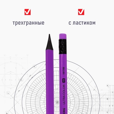 Набор карандашей чернографитных BRAUBERG "ULTRA COLOR" 4 шт., HB, с ластиком, пластиковые, 181709