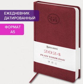 Ежедневник датированный 2024 А5 138x213 мм, BRAUBERG "Favorite", под кожу, бордовый, 114822