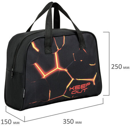 Сумка для занятий BRAUBERG с ручками, 35x25x15 см, "Keep out", 272378