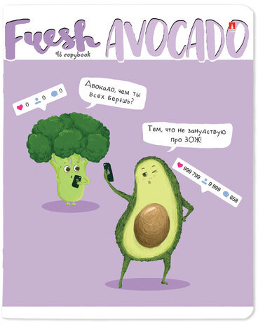 Тетрадь А5 96 л. АЛЬТ скоба, клетка, гибридный лак, "Авокадо" (5 видов), 7-96-980