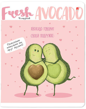 Тетрадь А5 96 л. АЛЬТ скоба, клетка, гибридный лак, "Авокадо" (5 видов), 7-96-980