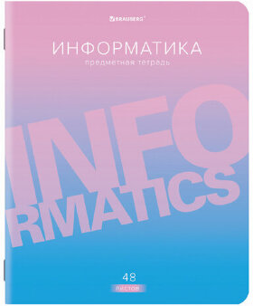 Тетрадь предметная "GRADIENT" 48 л., матовая ламинация, лак, ИНФОРМАТИКА, клетка, BRAUBERG, 404291