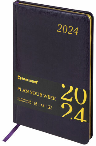 Еженедельник датированный 2024 А5 145х215 мм BRAUBERG "Iguana", под кожу, темно-фиолетовый, 115025
