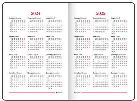 Еженедельник датированный 2024 А5 145х215 мм BRAUBERG "Iguana", под кожу, темно-фиолетовый, 115025