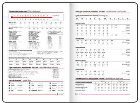Еженедельник датированный 2024 А5 145х215 мм BRAUBERG "Iguana", под кожу, темно-фиолетовый, 115025