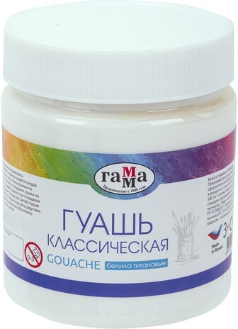 Гуашь 1 шт. ГАММА классическая 500 мл, белила титановые, 221060501