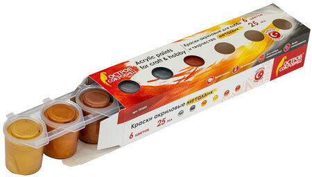 Краски акриловые МЕТАЛЛИК для рисования и хобби ОСТРОВ СОКРОВИЩ 6 цветов по 25 мл, 191691