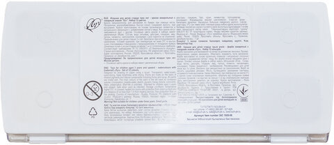 Краски акварельные с увеличенными кюветами ЛУЧ "Классика Юбилейная", 12 цветов, медовые, 30С 1928-08