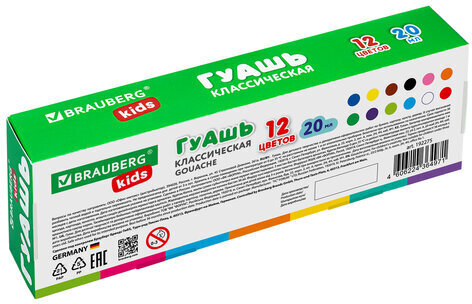 Гуашь BRAUBERG KIDS, 12 цветов по 20 мл, 192275