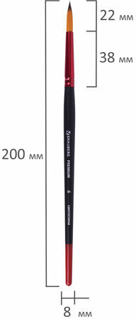 Кисть синтетика, круглая № 6, BRAUBERG PREMIUM, 201005