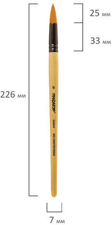 Кисть ПИФАГОР, СИНТЕТИКА, круглая, № 9, деревянная лакированная ручка, с колпачком, пакет с подвесом, 200849