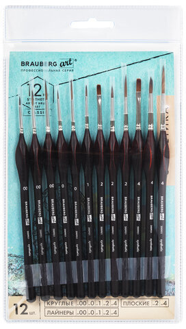 Кисти художественные набор 12 шт., синтетика, BRAUBERG ART CLASSIC, ЭРГОНОМИЧНЫЕ, 200951
