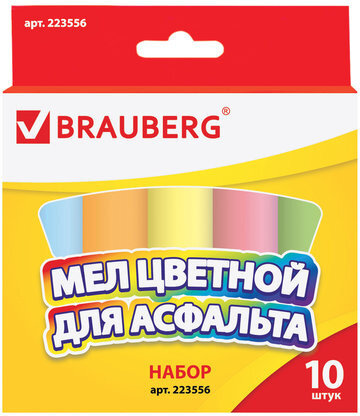 Мел цветной BRAUBERG, набор 10 шт., для рисования на асфальте, круглый, 223556