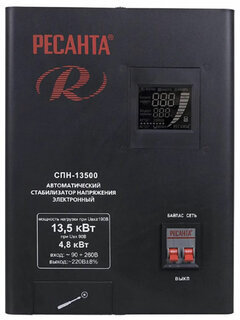 Стабилизатор РЕСАНТА СПН-13500, 13500 Вт, 90-260 В, настенное крепление, 63/6/28