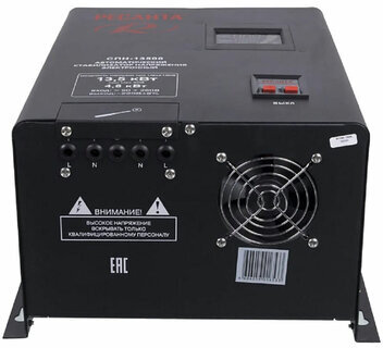 Стабилизатор РЕСАНТА СПН-13500, 13500 Вт, 90-260 В, настенное крепление, 63/6/28