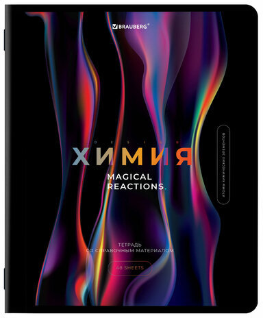 Тетради предметные, КОМПЛЕКТ 12 ПРЕДМЕТОВ, "MAGICAL", 48 л., глянцевый УФ-лак, BRAUBERG, 404610