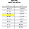 Папка-планшет BRAUBERG, А4 (340х240 мм), с прижимом и крышкой, картон/ПВХ, РОССИЯ, бордовая, 225687