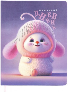 Дневник 1-11 класс 48 л., кожзам (твердая), печать, глиттер, ЮНЛАНДИЯ, &quot;Пушистик&quot;, 107218