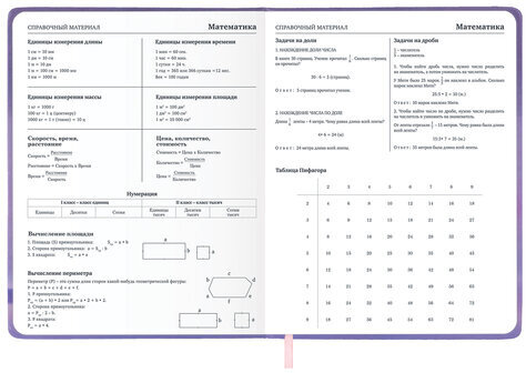 Дневник 1-11 класс 48 л., кожзам (твердая), печать, глиттер, ЮНЛАНДИЯ, "Пушистик", 107218