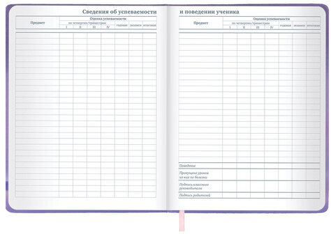 Дневник 1-11 класс 48 л., кожзам (твердая), печать, глиттер, ЮНЛАНДИЯ, "Пушистик", 107218