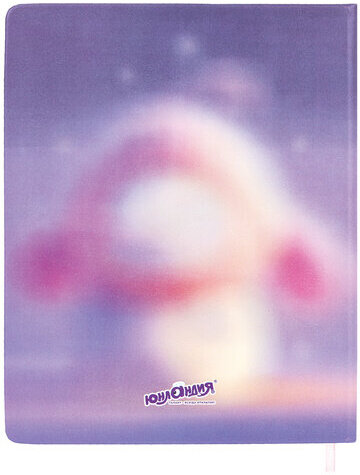 Дневник 1-11 класс 48 л., кожзам (твердая), печать, глиттер, ЮНЛАНДИЯ, "Пушистик", 107218