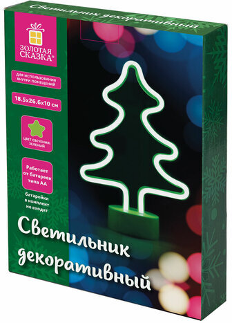 Светильник декоративный неоновый ЗОЛОТАЯ СКАЗКА "Ель", 18.5х26.5х10 см, на батарейках, 591286