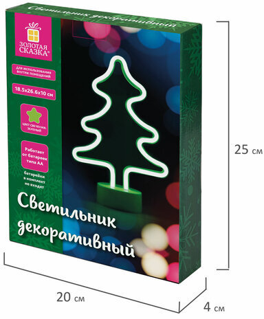 Светильник декоративный неоновый ЗОЛОТАЯ СКАЗКА "Ель", 18.5х26.5х10 см, на батарейках, 591286