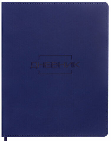 Дневник 1-11 класс 48 л., кожзам (гибкая), термотиснение, BRAUBERG "LATTE", темно-синий, 105442