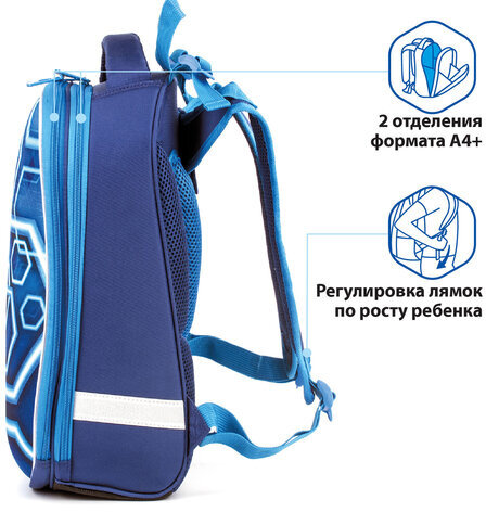 Ранец BRAUBERG PREMIUM, 2 отделения, с брелком, Techno, 38х29х16 см, 227812