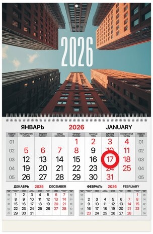 Календарь квартальный 2026г, 1 блок 1 гребень, магнитный курсор, мелованная бумага, BRAUBERG, Мегаполис, 116918
