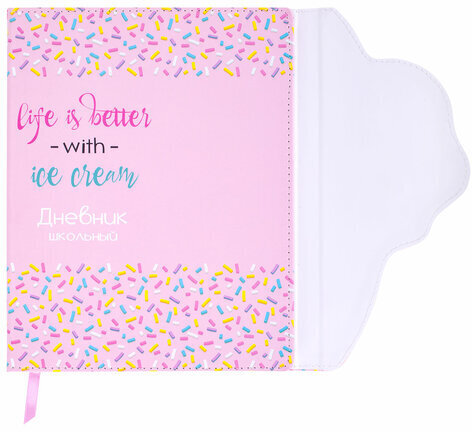 Дневник 1-11 класс 48 л., кожзам (твердая), магнитный клапан, ЮНЛАНДИЯ, "Мороженка", 106184