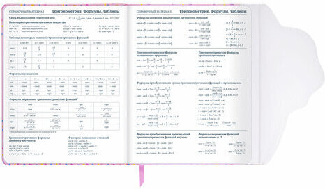 Дневник 1-11 класс 48 л., кожзам (твердая), магнитный клапан, ЮНЛАНДИЯ, "Мороженка", 106184