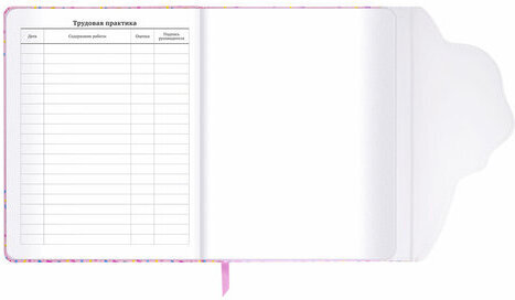 Дневник 1-11 класс 48 л., кожзам (твердая), магнитный клапан, ЮНЛАНДИЯ, "Мороженка", 106184