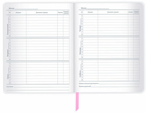 Дневник 1-11 класс 48 л., кожзам (твердая), магнитный клапан, ЮНЛАНДИЯ, "Мороженка", 106184