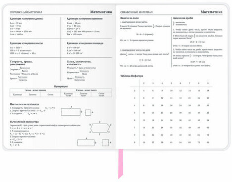 Дневник 1-11 класс 48 л., кожзам (твердая), магнитный клапан, ЮНЛАНДИЯ, "Мороженка", 106184