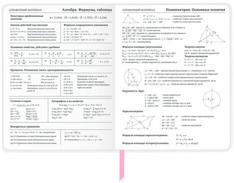Дневник 1-11 класс 48 л., кожзам (твердая), магнитный клапан, ЮНЛАНДИЯ, "Мороженка", 106184